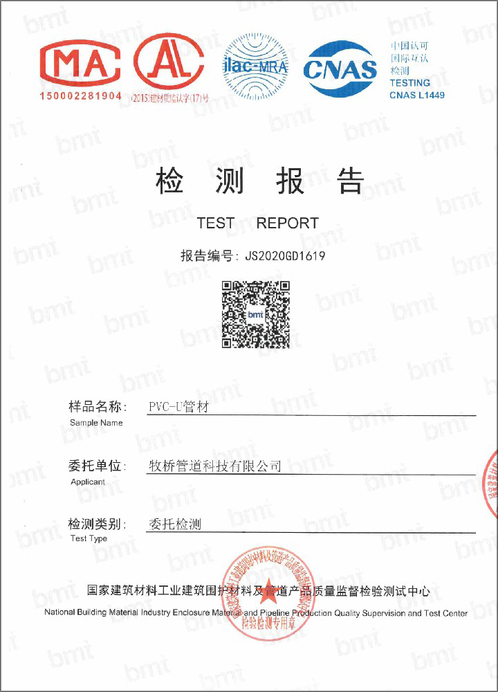 西乌珠穆沁荣誉资质