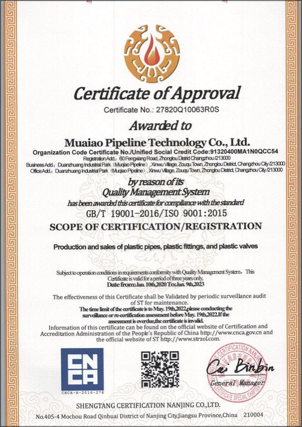 西乌珠穆沁荣誉资质